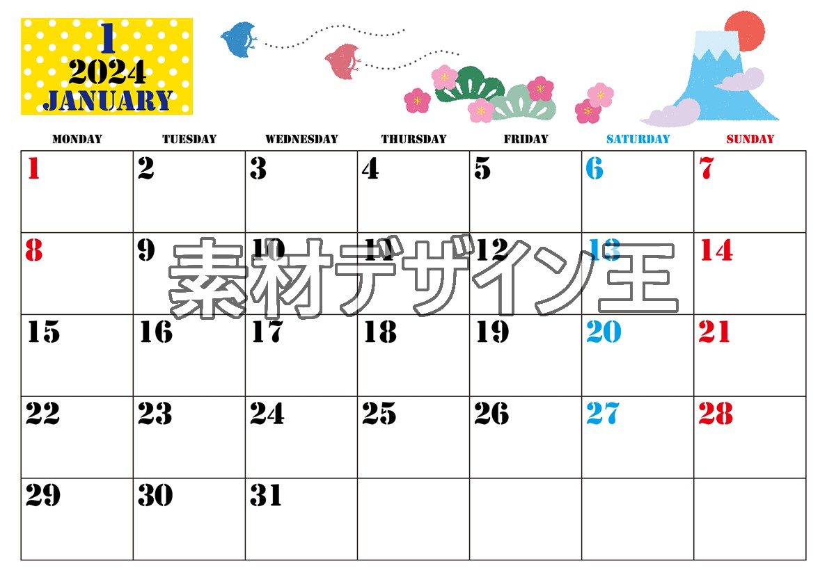 2024年1月横型の月曜始まり 和風な富士山イラストのかわいいカレンダー