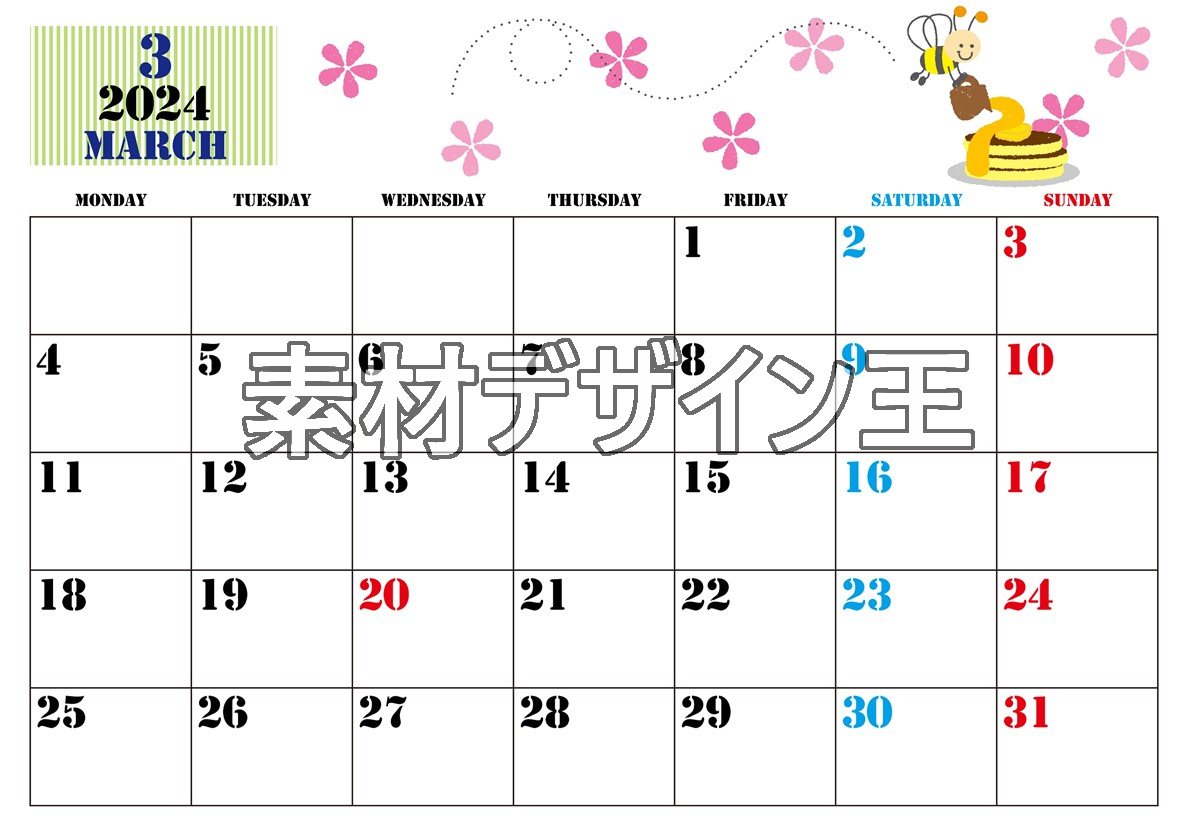 2024年3月横型の月曜始まり パンケーキイラストのかわいいカレンダー