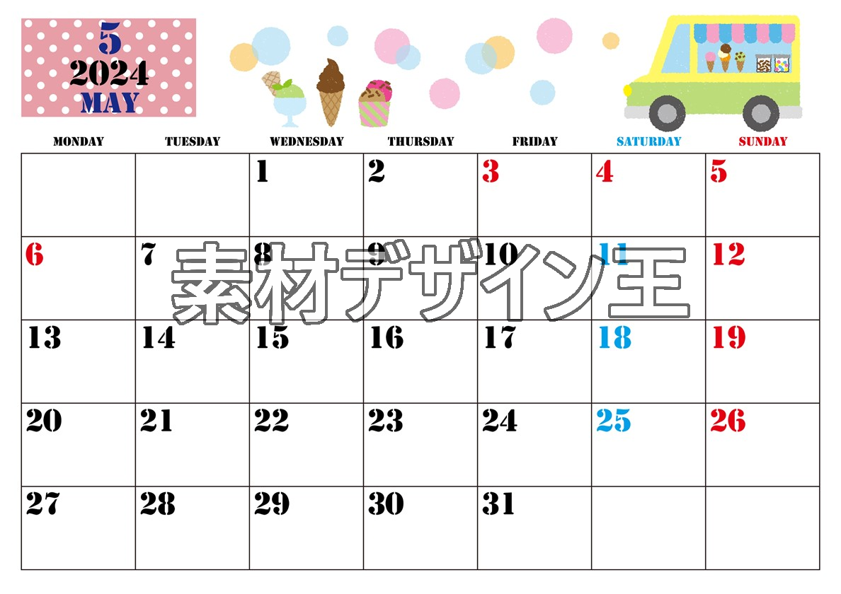 0003-2024年5月カレンダー