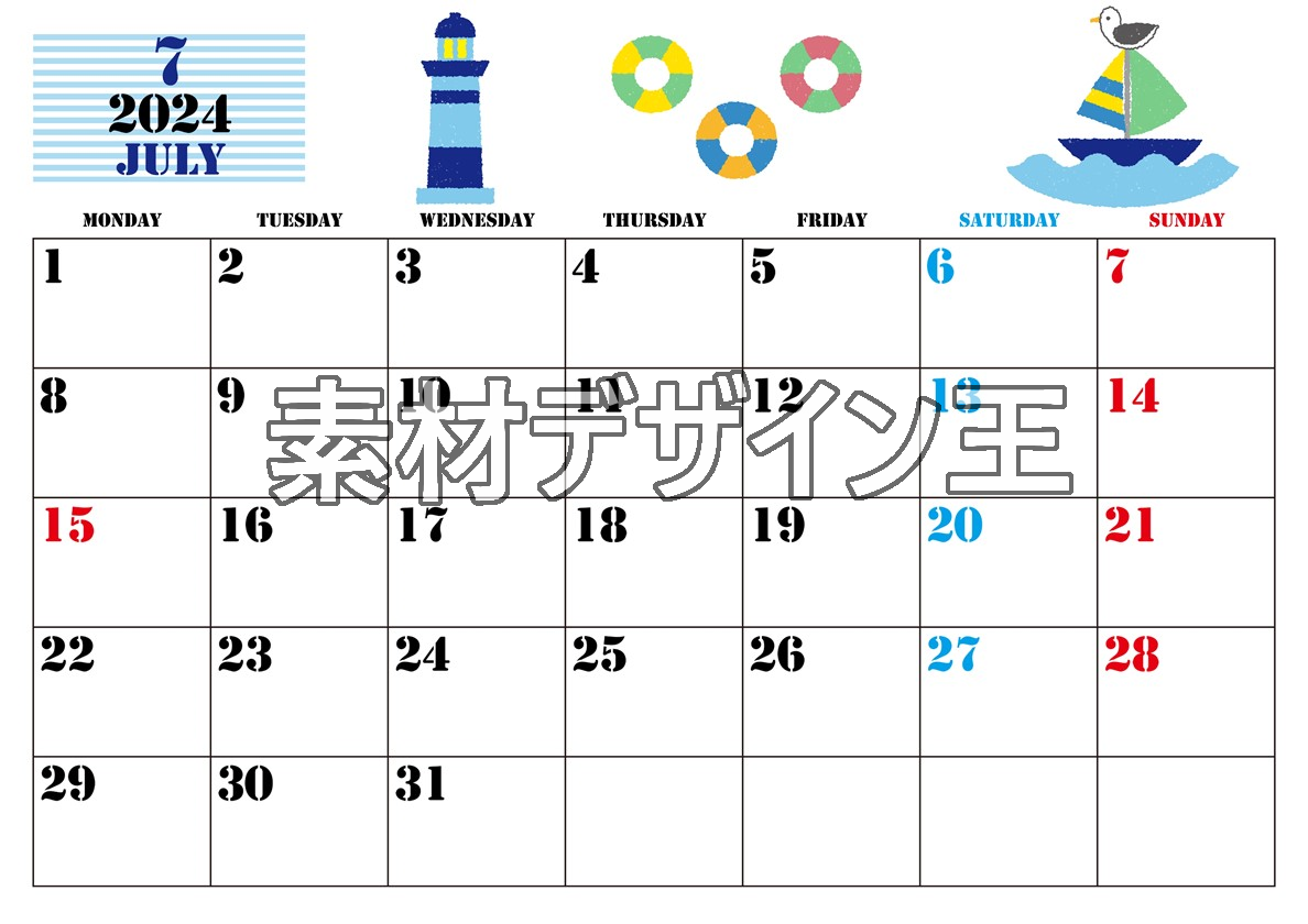 0003-2024年7月カレンダー
