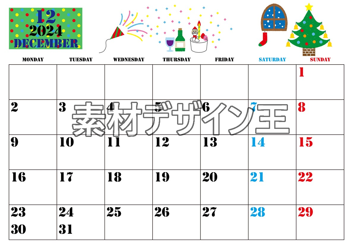 2024年12月横型の月曜始まり パーティーのイラストがかわいいA4無料カレンダー