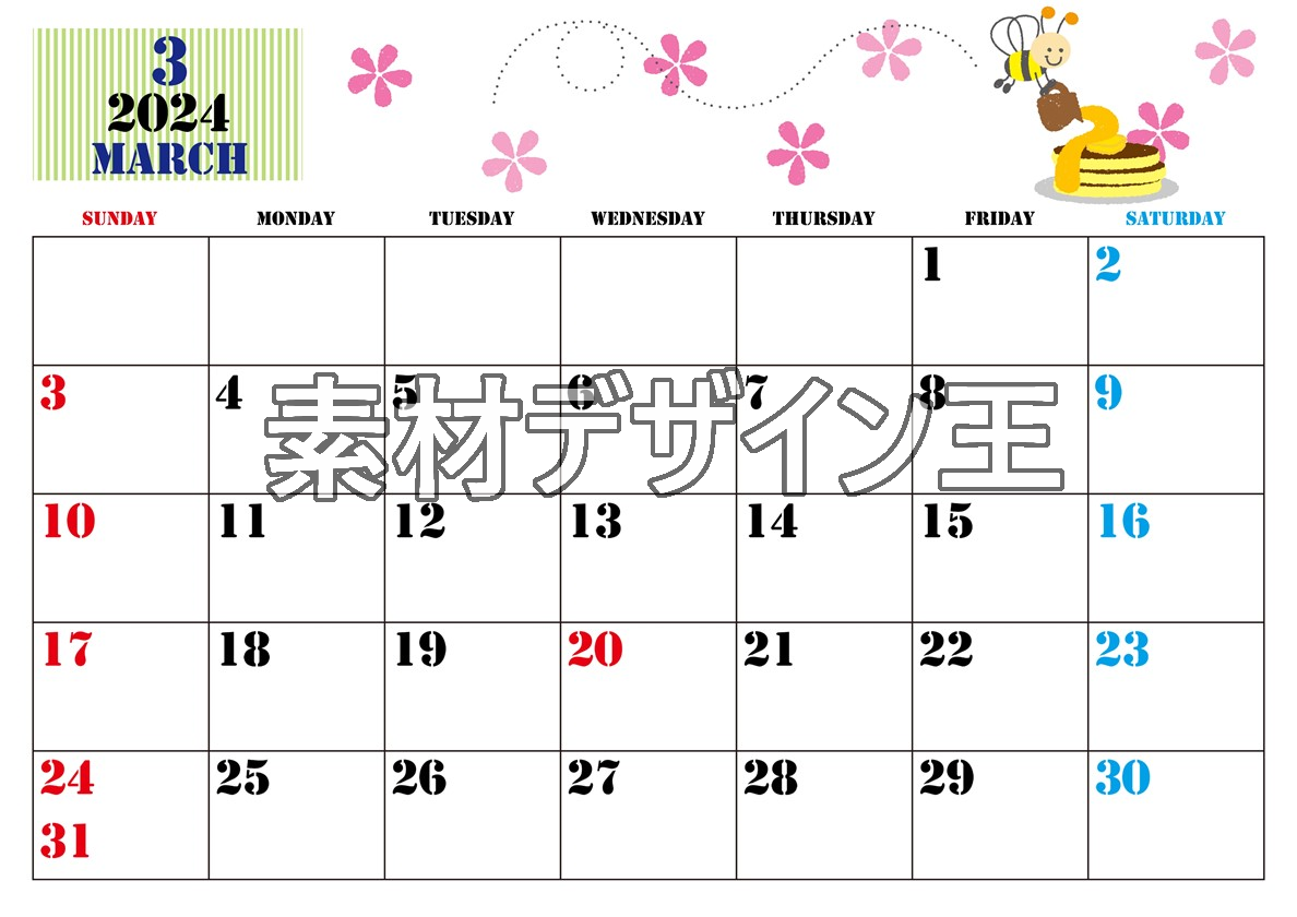 2024年3月横型の日曜始まり パンケーキイラストのかわいいカレンダー