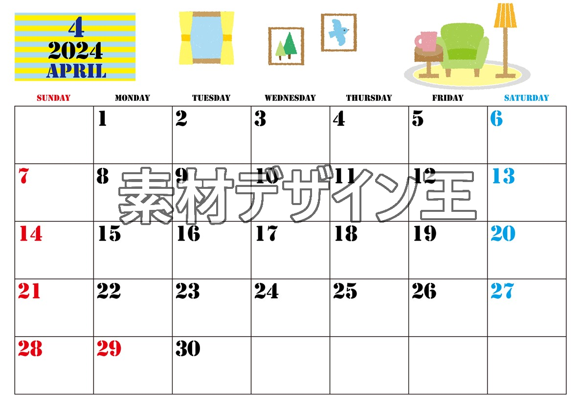 0003-2024年4月カレンダー