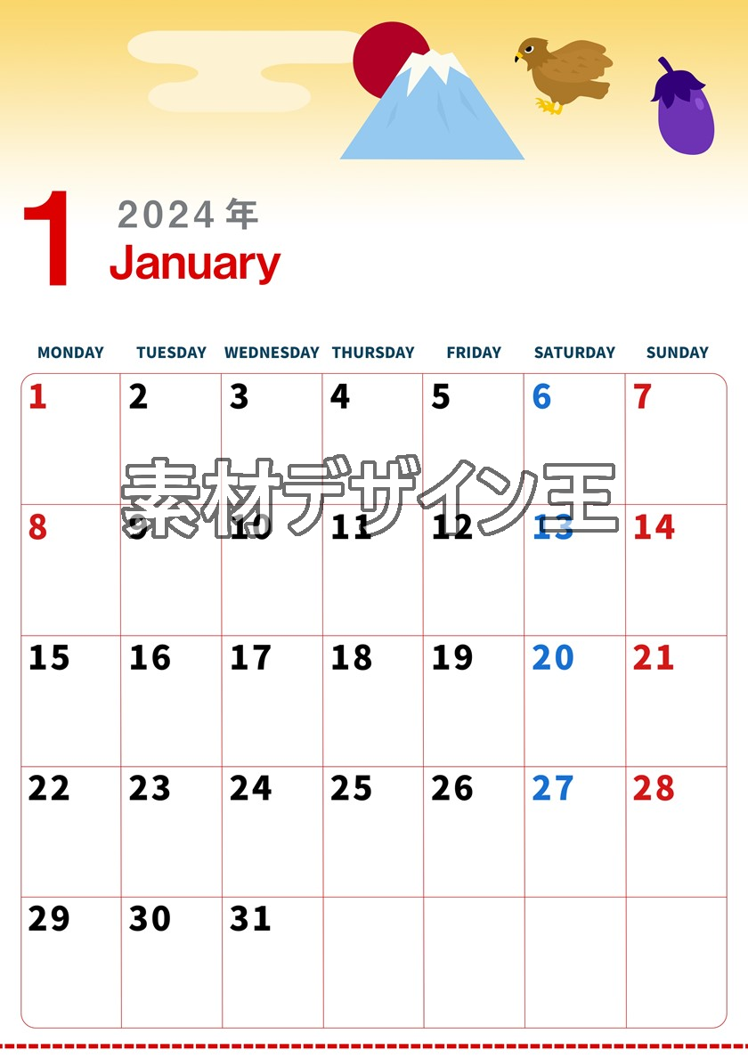 2024年1月縦型の月曜始まり 新春のなすびイラストのかわいいカレンダー