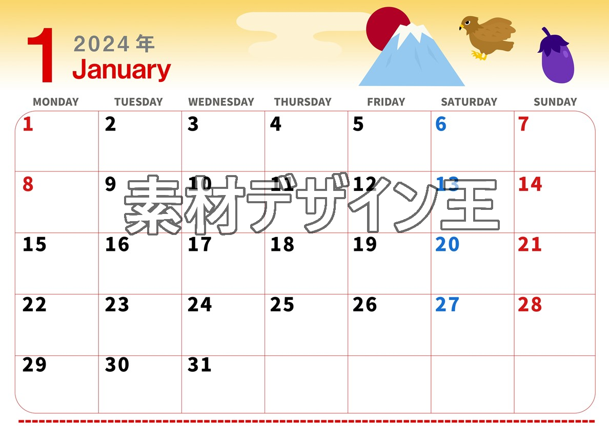 2024年1月横型の月曜始まり 和風ななすびイラストのかわいいカレンダー