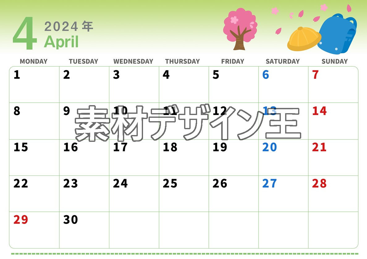 0004-2024年4月カレンダー