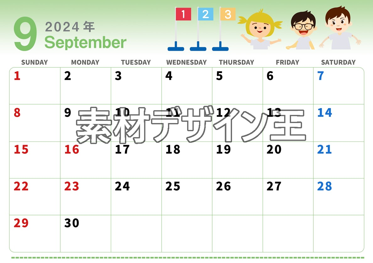 0004-2024年9月カレンダー