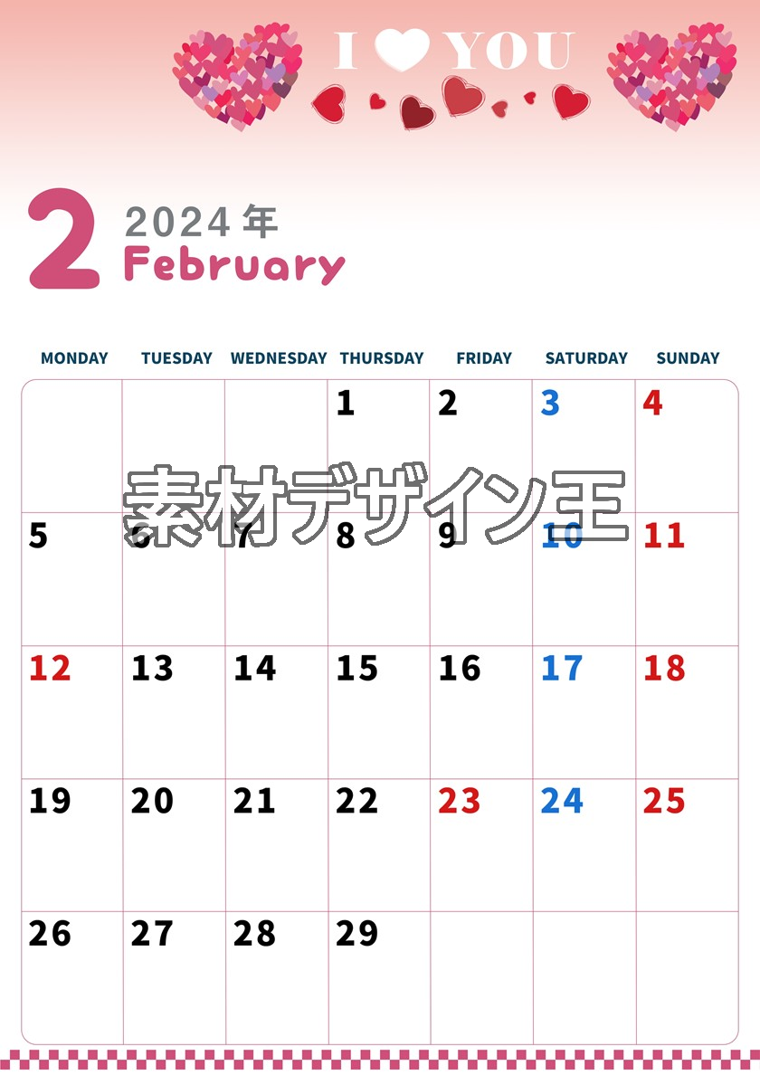 2024年2月縦型の月曜始まり ハートのイラストがかわいいカレンダー