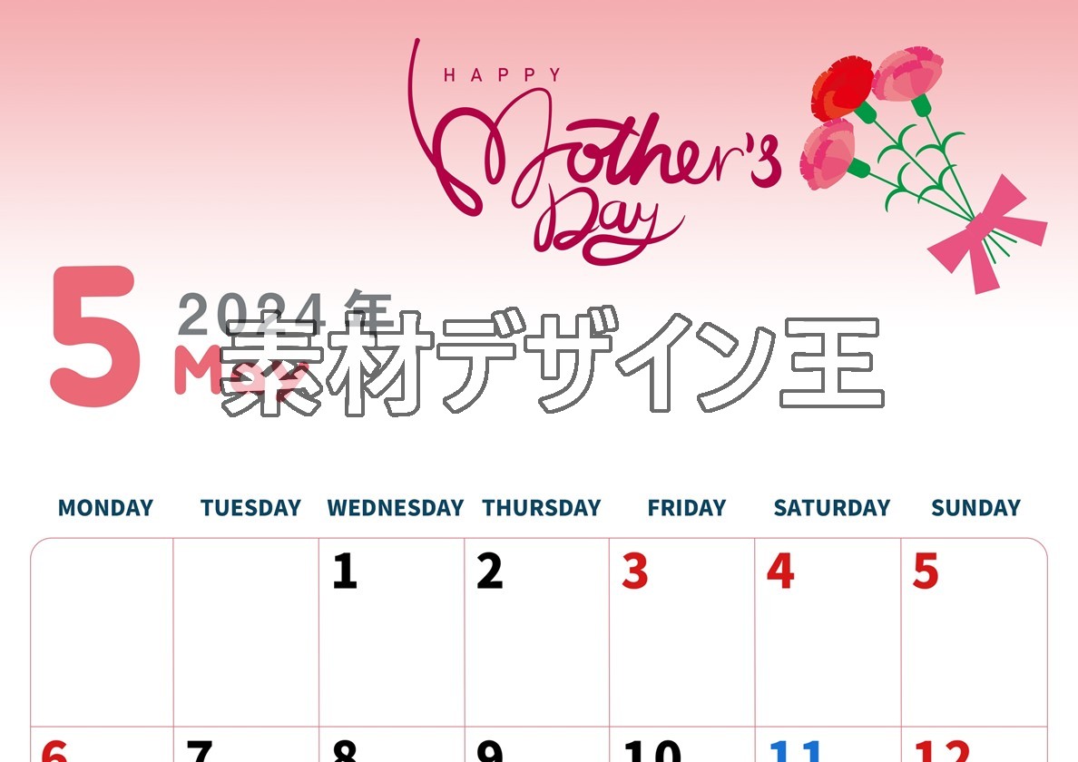2024年5月縦型の月曜始まり 母の日イラストのかわいいA4無料カレンダー