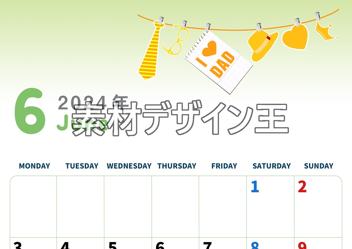 0005-2024年6月カレンダー