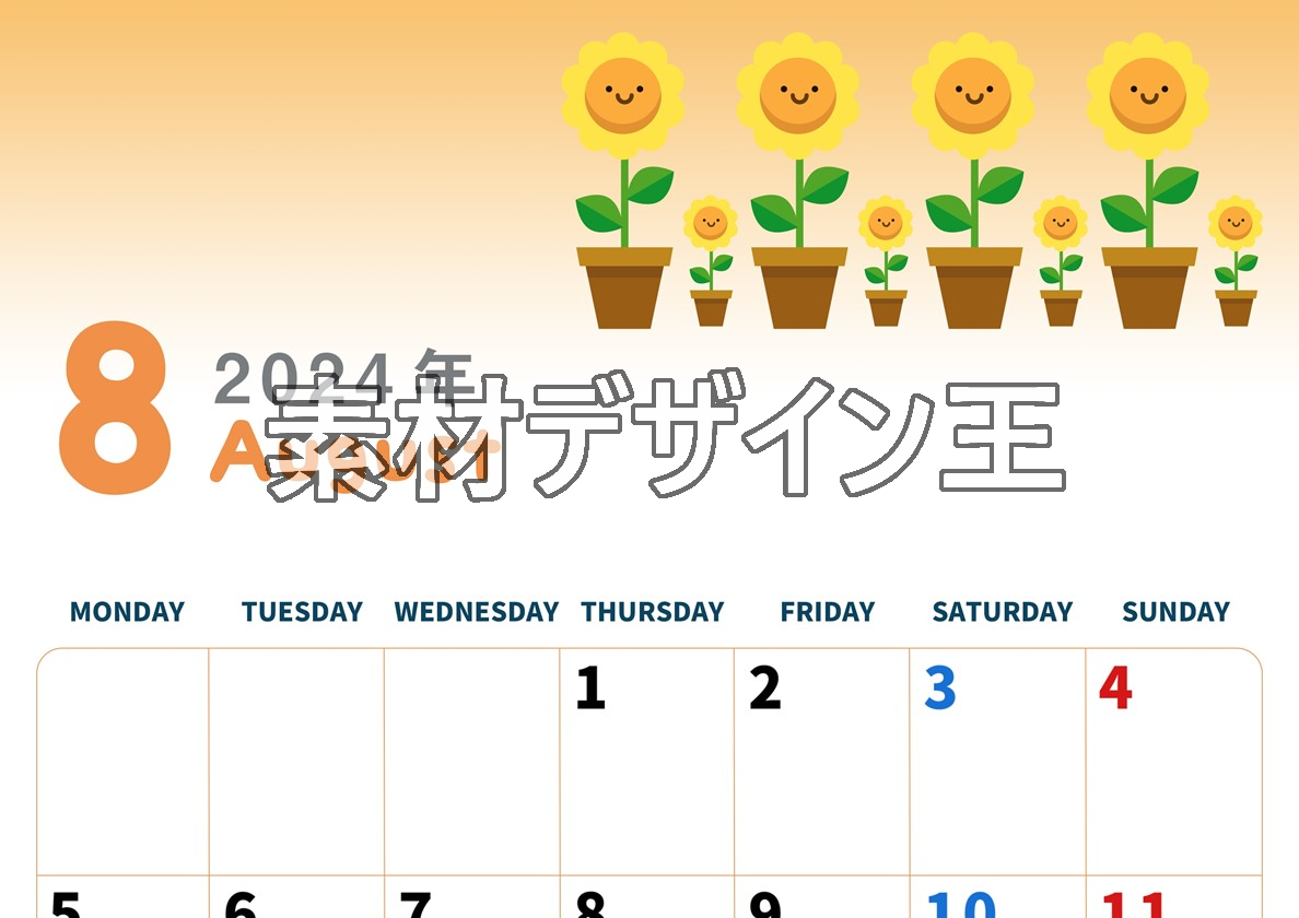 2024年8月縦型の月曜始まり 季節の花イラストのかわいいA4無料カレンダー