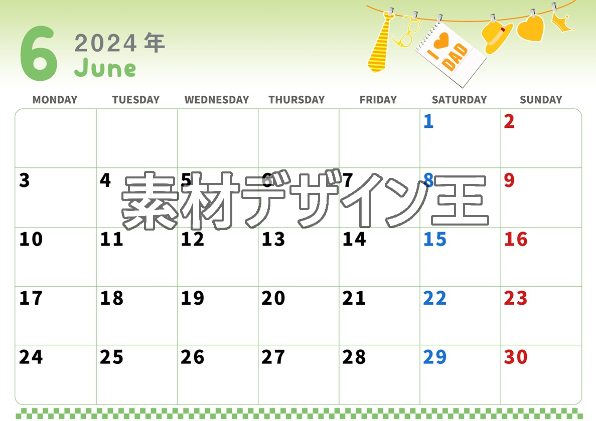 2024年6月横型の月曜始まり 父の日イラストのかわいいA4無料カレンダー