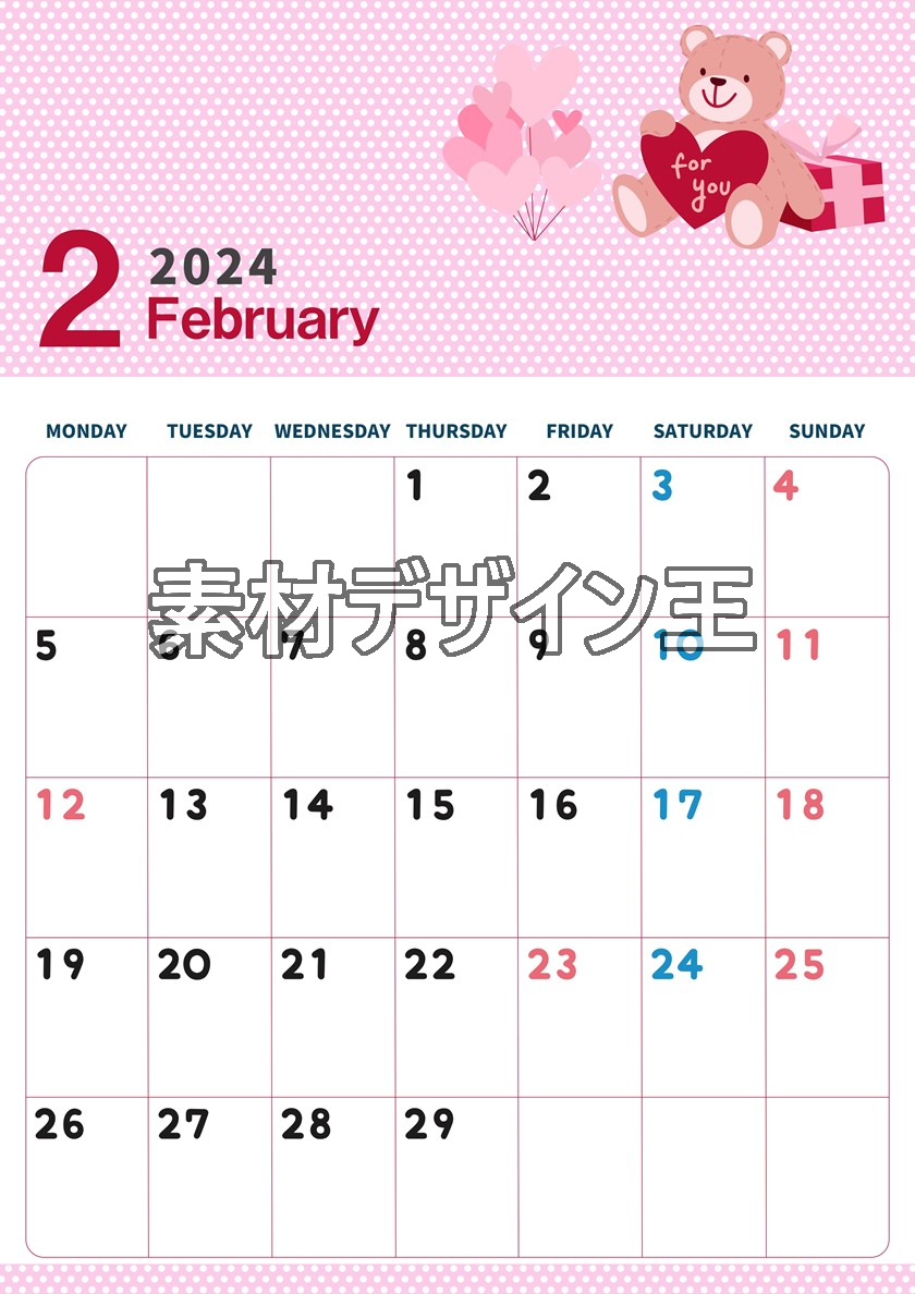 2024年2月縦型の月曜始まり テディベアがおしゃれイラストカレンダー