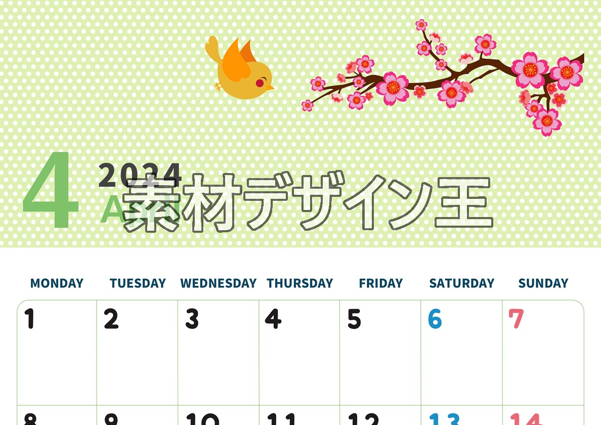 2024年4月縦型の月曜始まり ウグイスイラストのおしゃれA4無料カレンダー