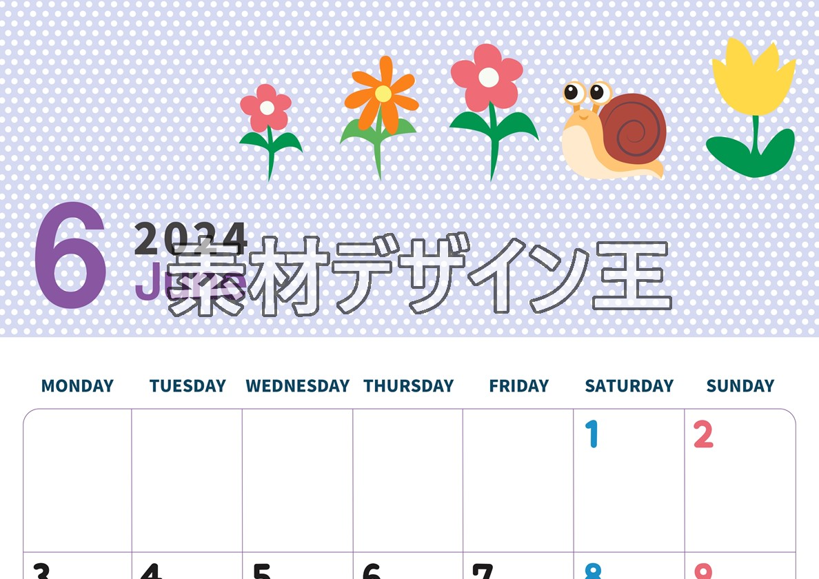 0006-2024年6月カレンダー