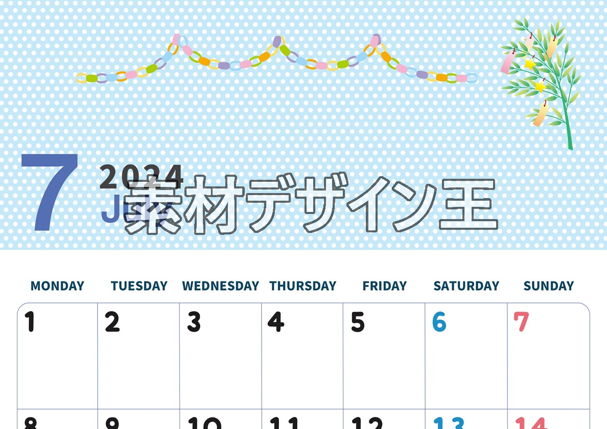 2024年7月縦型の月曜始まり 輪飾りイラストのおしゃれA4無料カレンダー