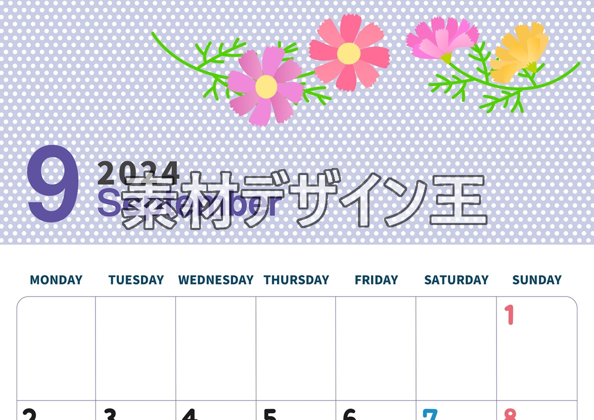 2024年9月縦型の月曜始まり コスモスがおしゃれなイラストカレンダー