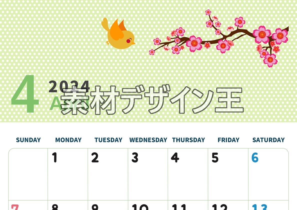 2024年4月縦型の日曜始まり ウグイスイラストのおしゃれA4無料カレンダー