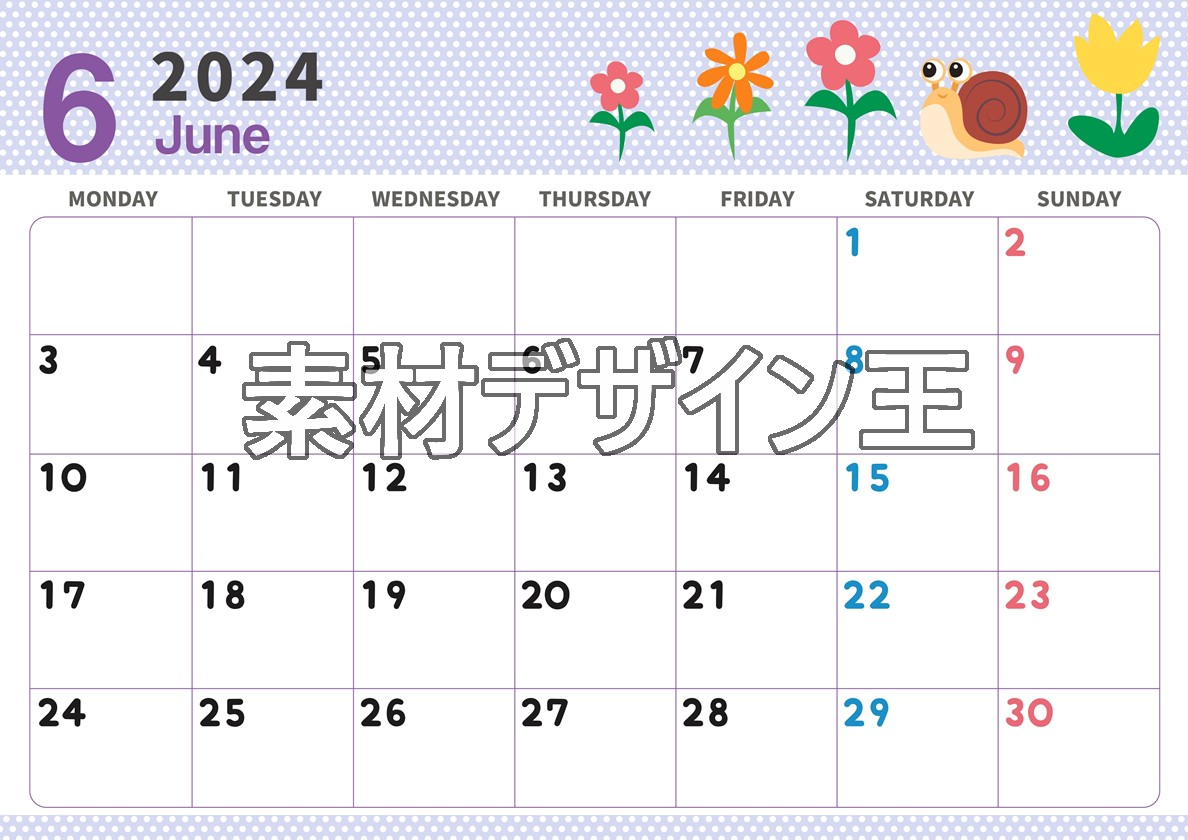 2024年6月横型の月曜始まり かたつむりイラストのおしゃれA4無料カレンダー