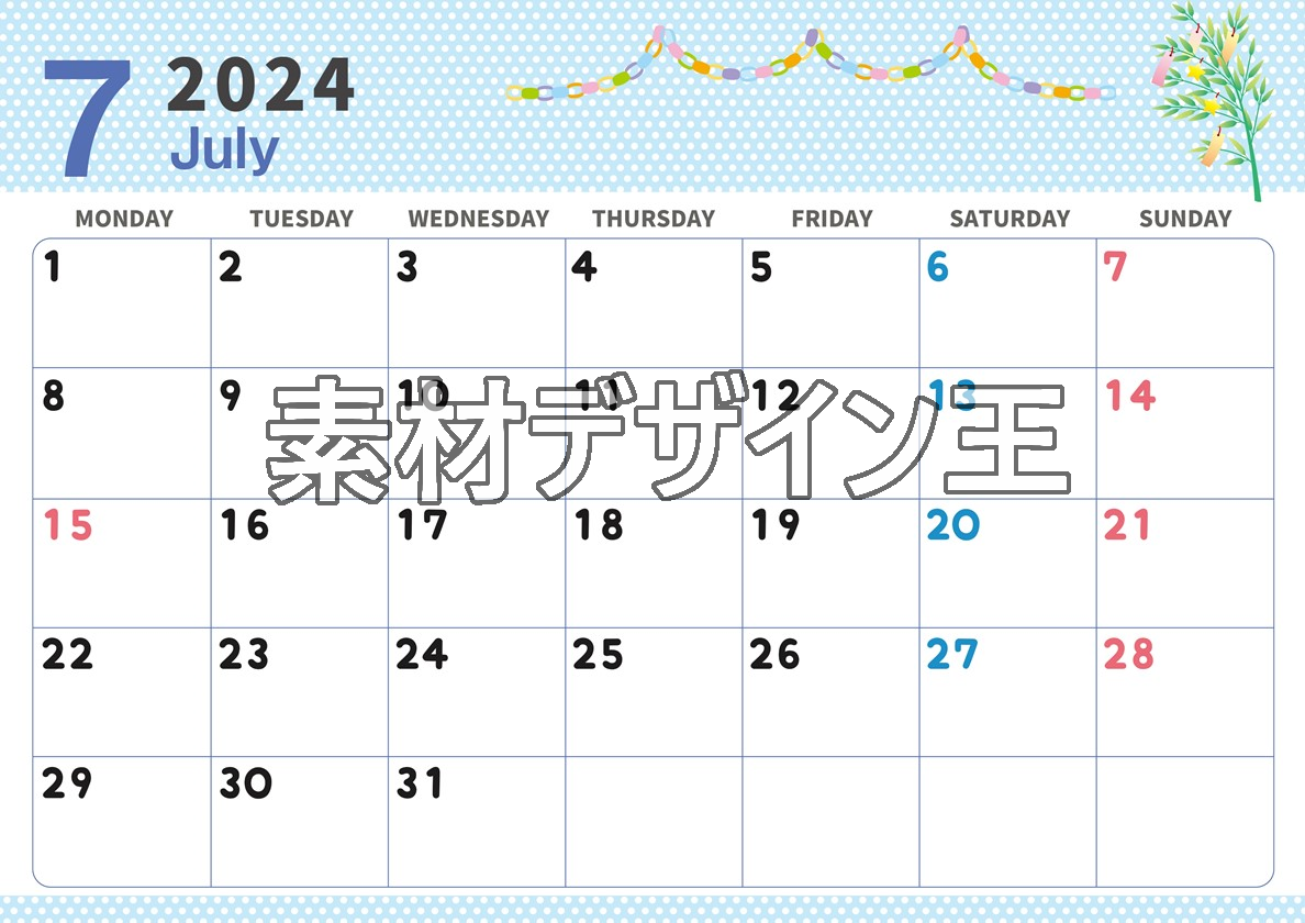 2024年7月横型の月曜始まり 輪飾りイラストのおしゃれA4無料カレンダー