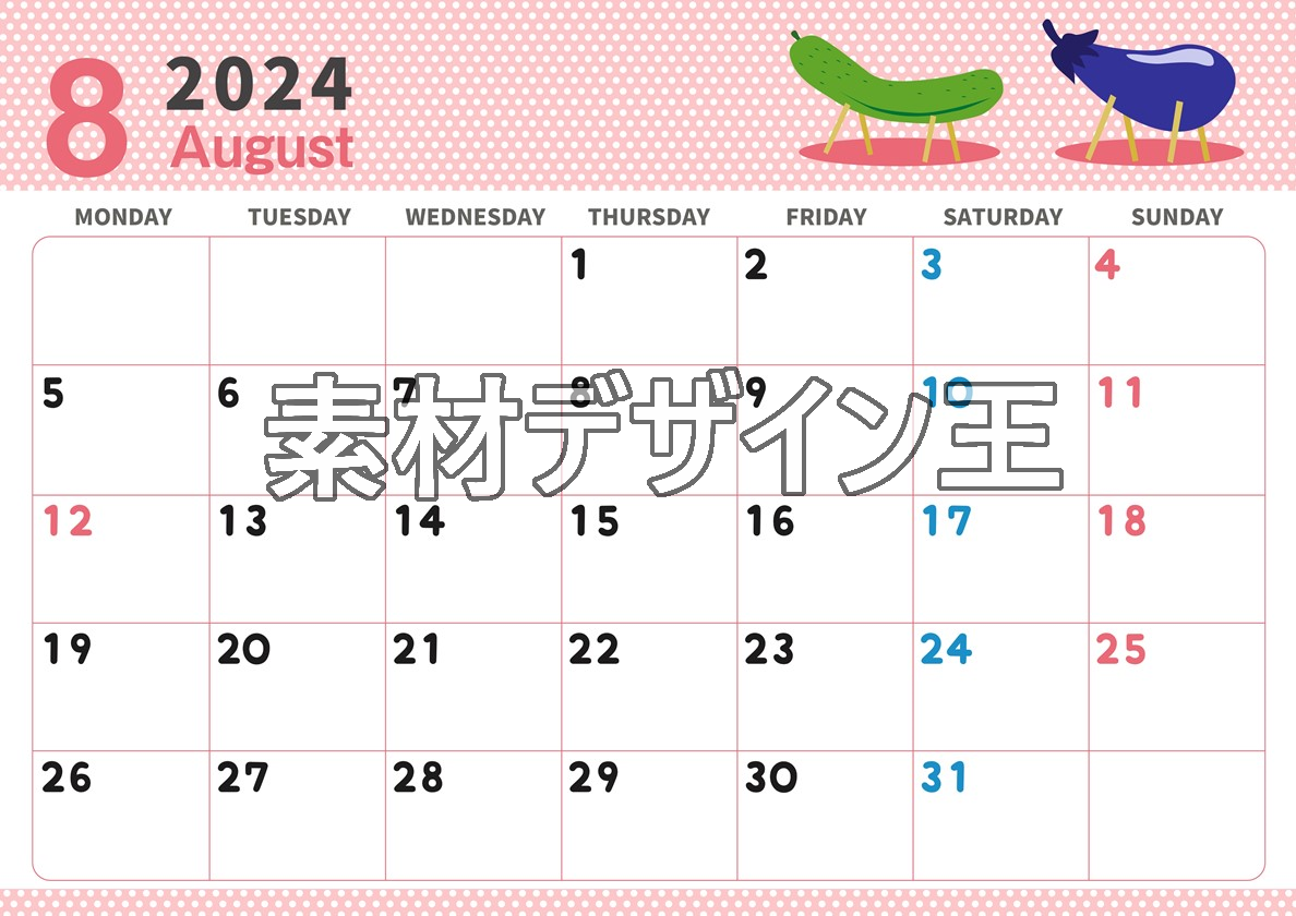0006-2024年8月カレンダー