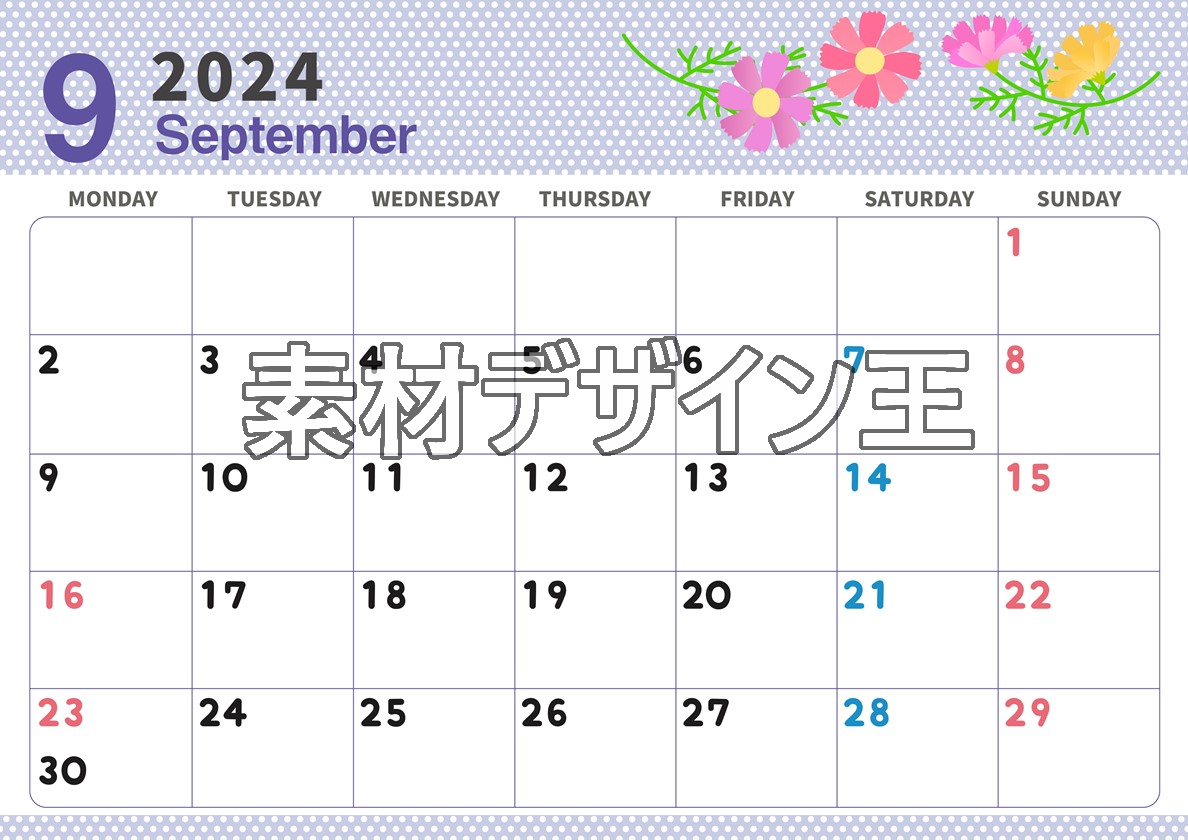 2024年9月横型の月曜始まり コスモスがおしゃれなイラストカレンダー