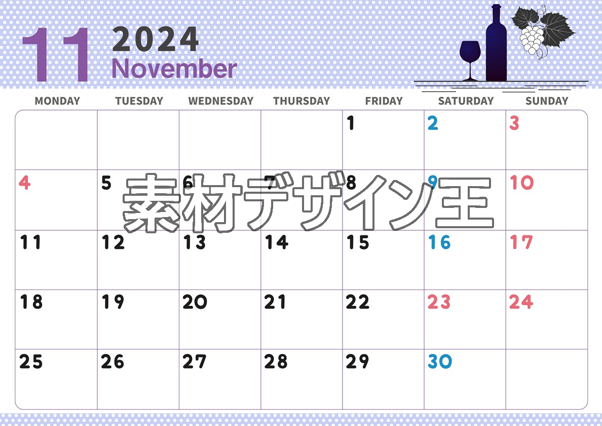 2024年11月横型の月曜始まり ワインがおしゃれなイラストカレンダー