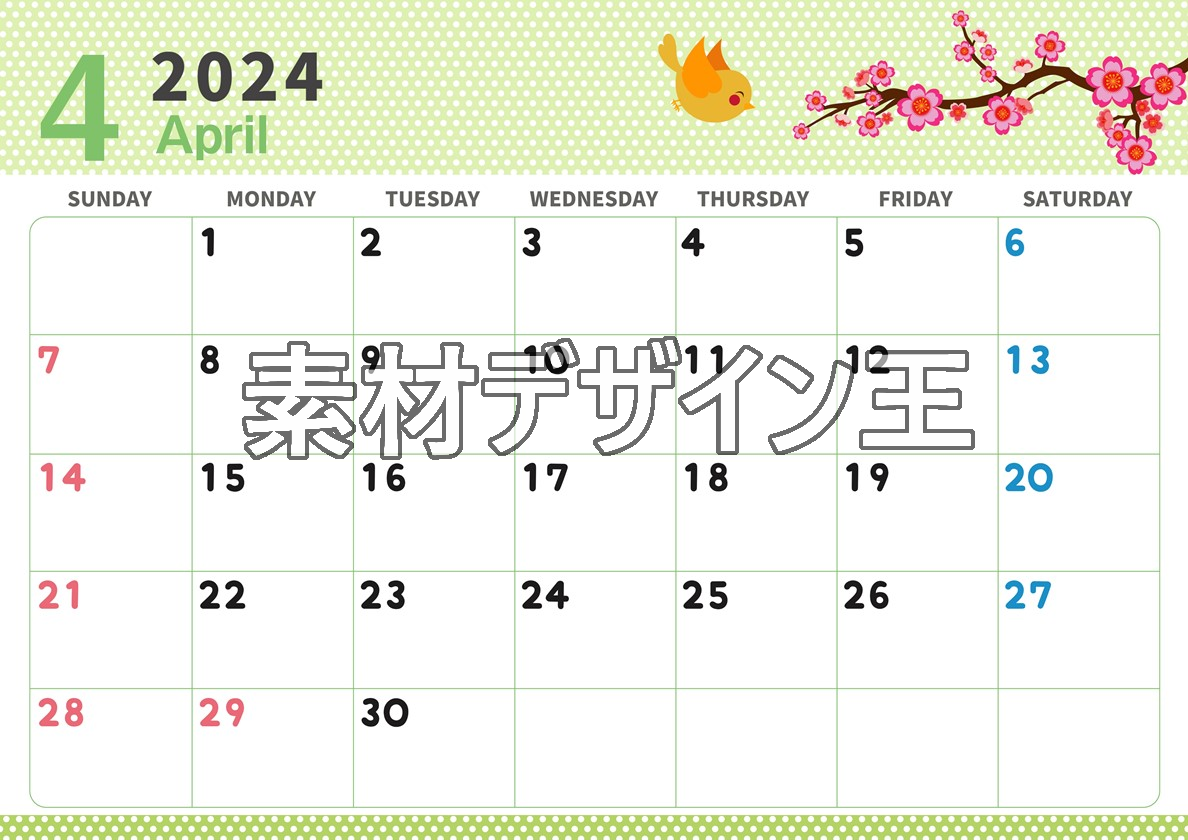 2024年4月横型の日曜始まり ウグイスイラストのおしゃれA4無料カレンダー