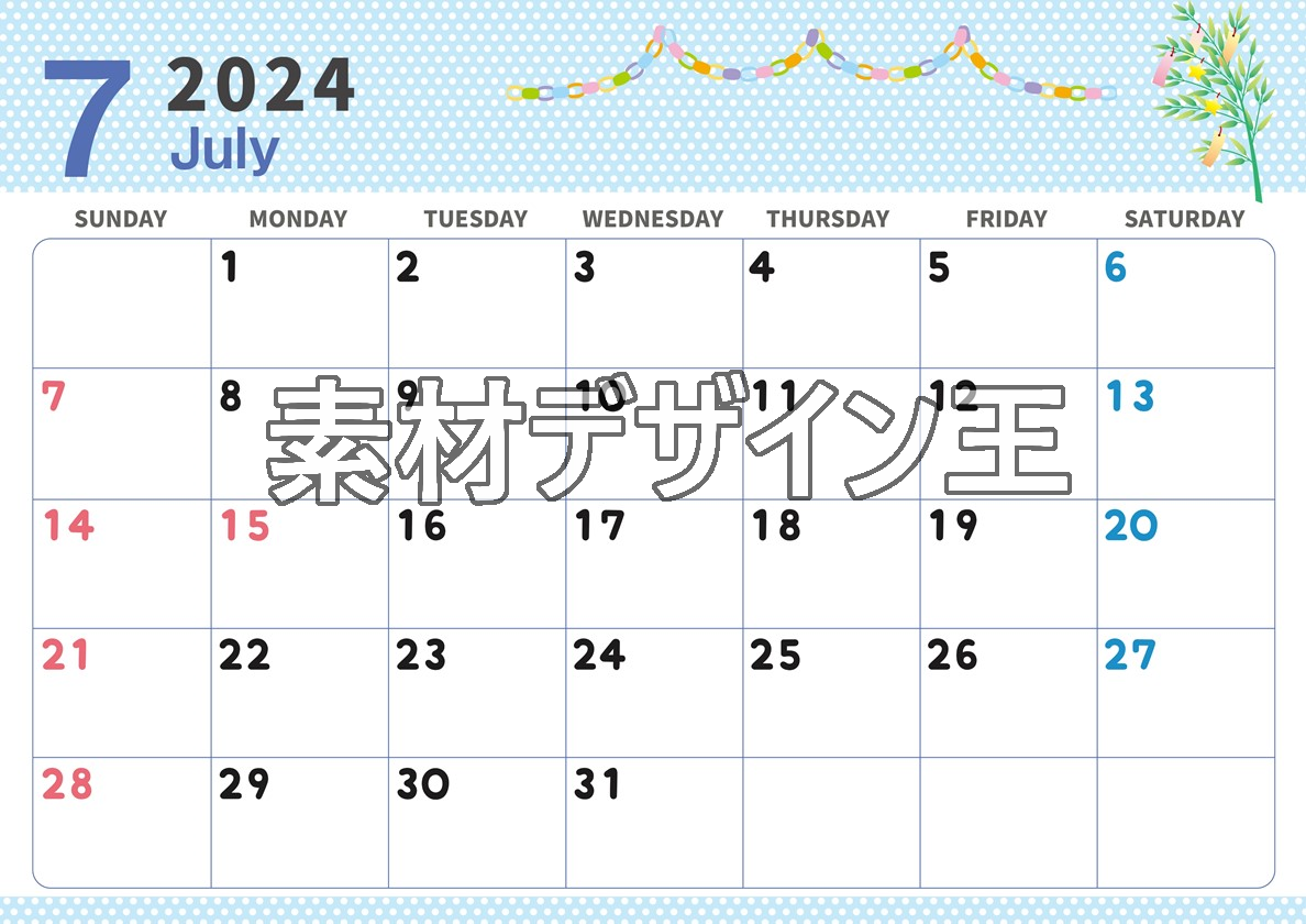 2024年7月横型の日曜始まり 輪飾りイラストのおしゃれA4無料カレンダー