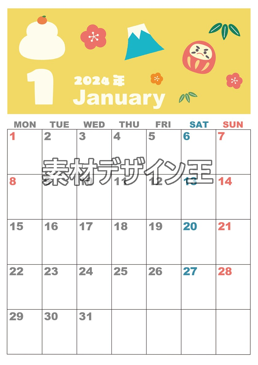 2024年1月縦型の月曜始まり かがみもちイラストのかわいいカレンダー