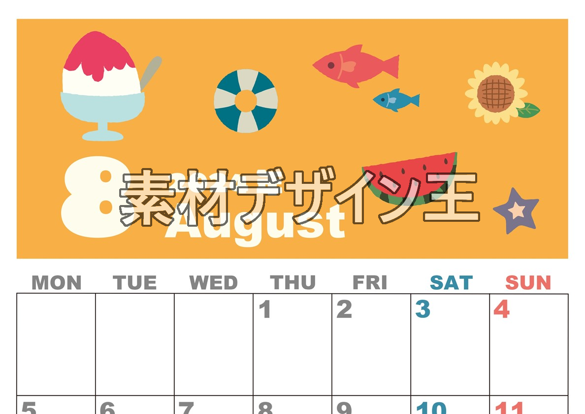 2024年8月縦型の月曜始まり 夏休みイラストのかわいいA4無料カレンダー