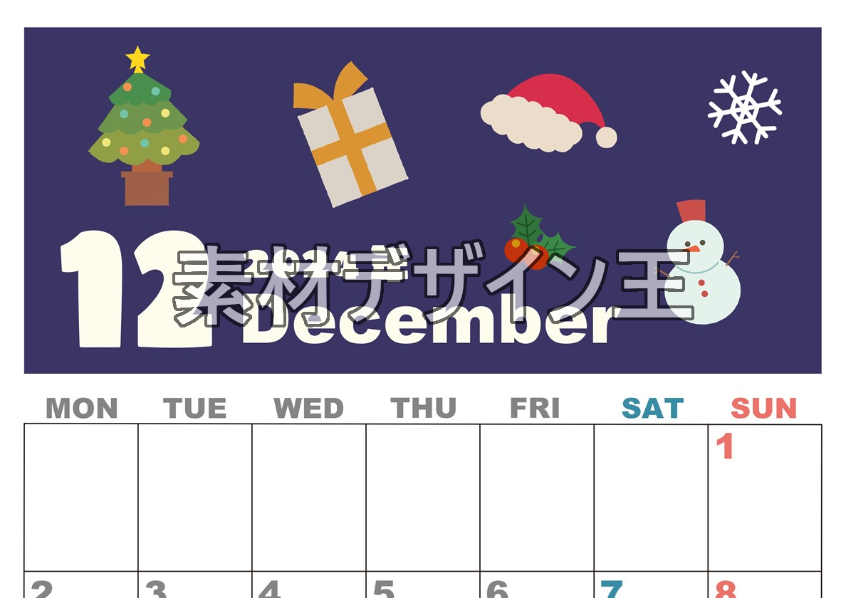2024年12月縦型の月曜始まり 行事イラストのかわいいA4無料カレンダー