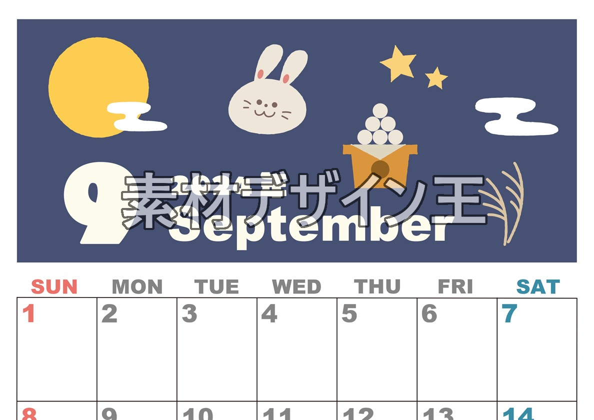 2024年9月縦型の日曜始まり お月見イラストのかわいいA4無料カレンダー