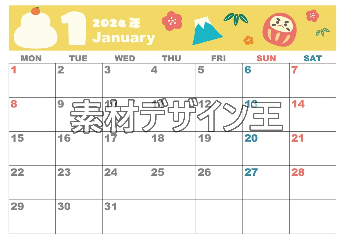 2024年1月横型の月曜始まり かがみもちイラストのかわいいカレンダー