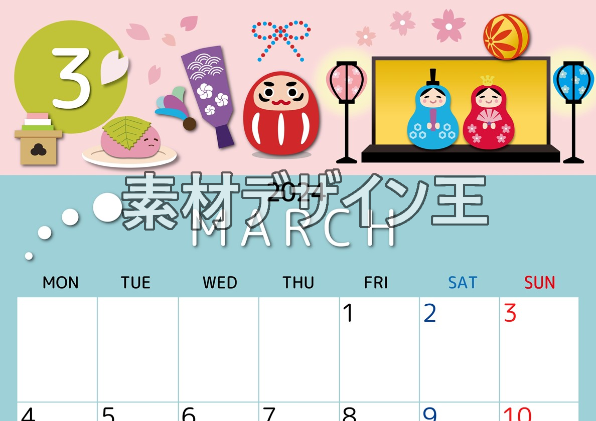 2024年3月縦型の月曜始まり 桜花弁イラストのかわいいカレンダー