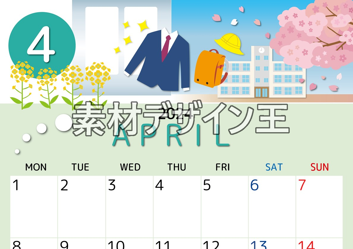 2024年4月縦型の月曜始まり 入学式イラストのかわいいA4無料カレンダー