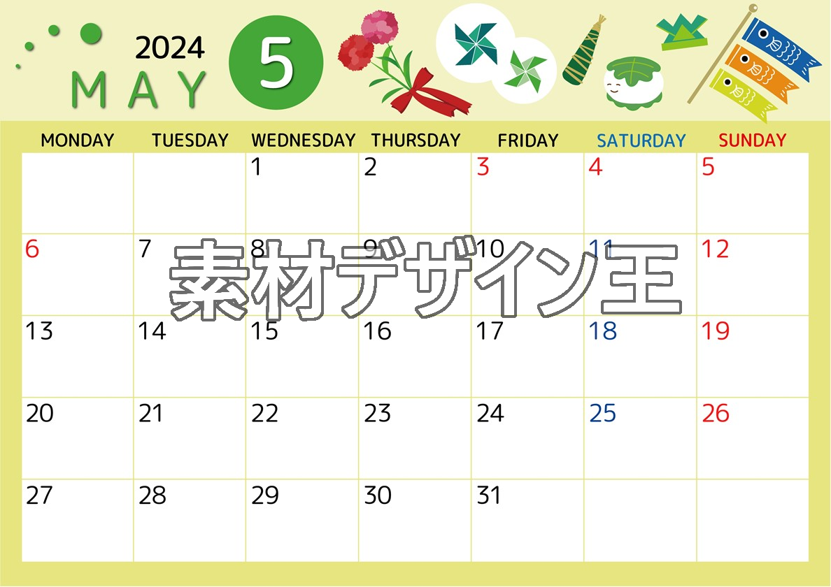 0008-2024年5月カレンダー