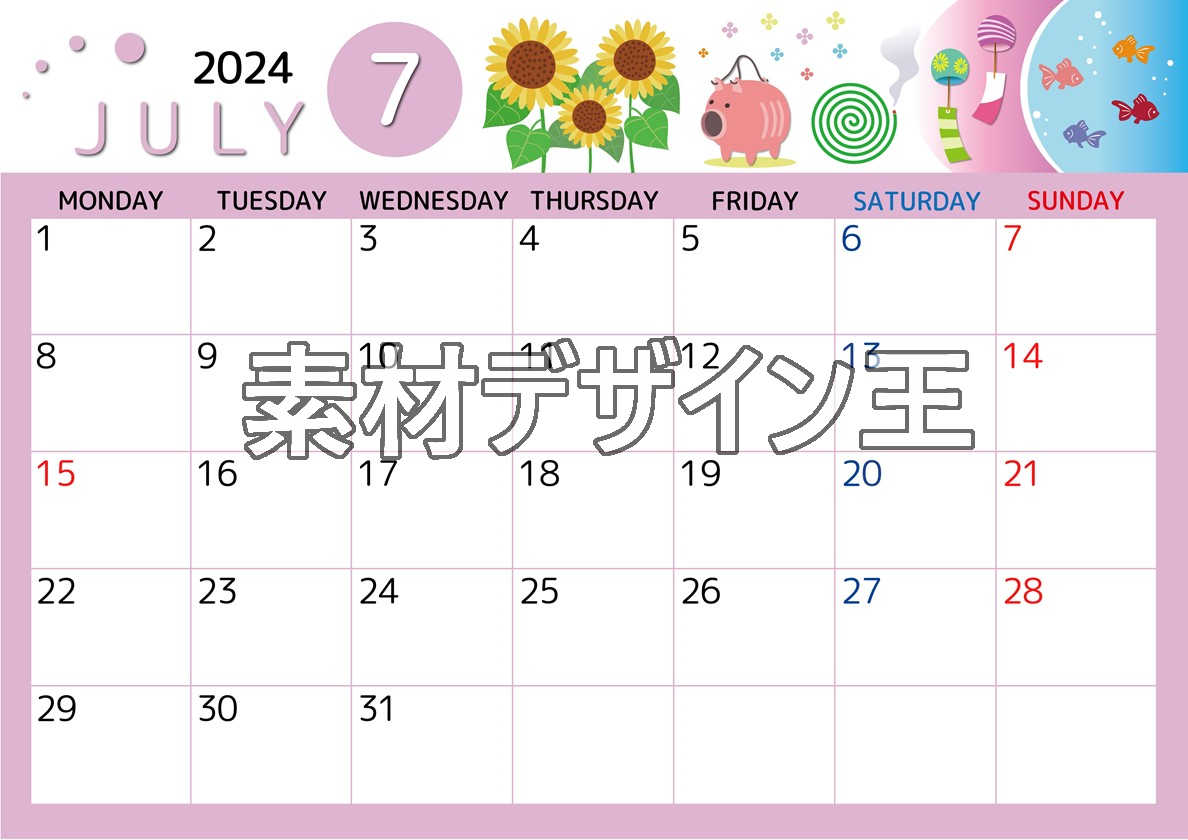2024年7月横型の月曜始まり 蚊取り線香イラストのかわいいA4無料カレンダー