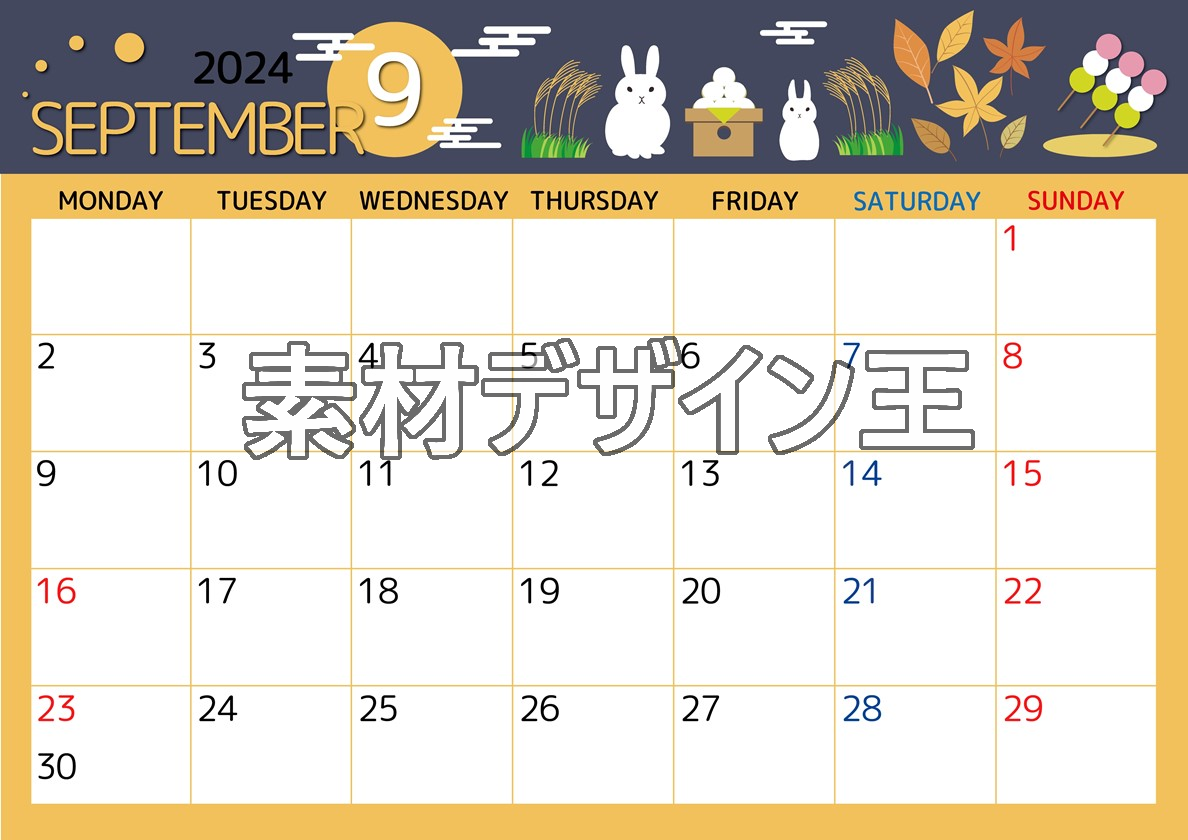 2024年9月横型の月曜始まり 十五夜イラストのかわいいA4無料カレンダー