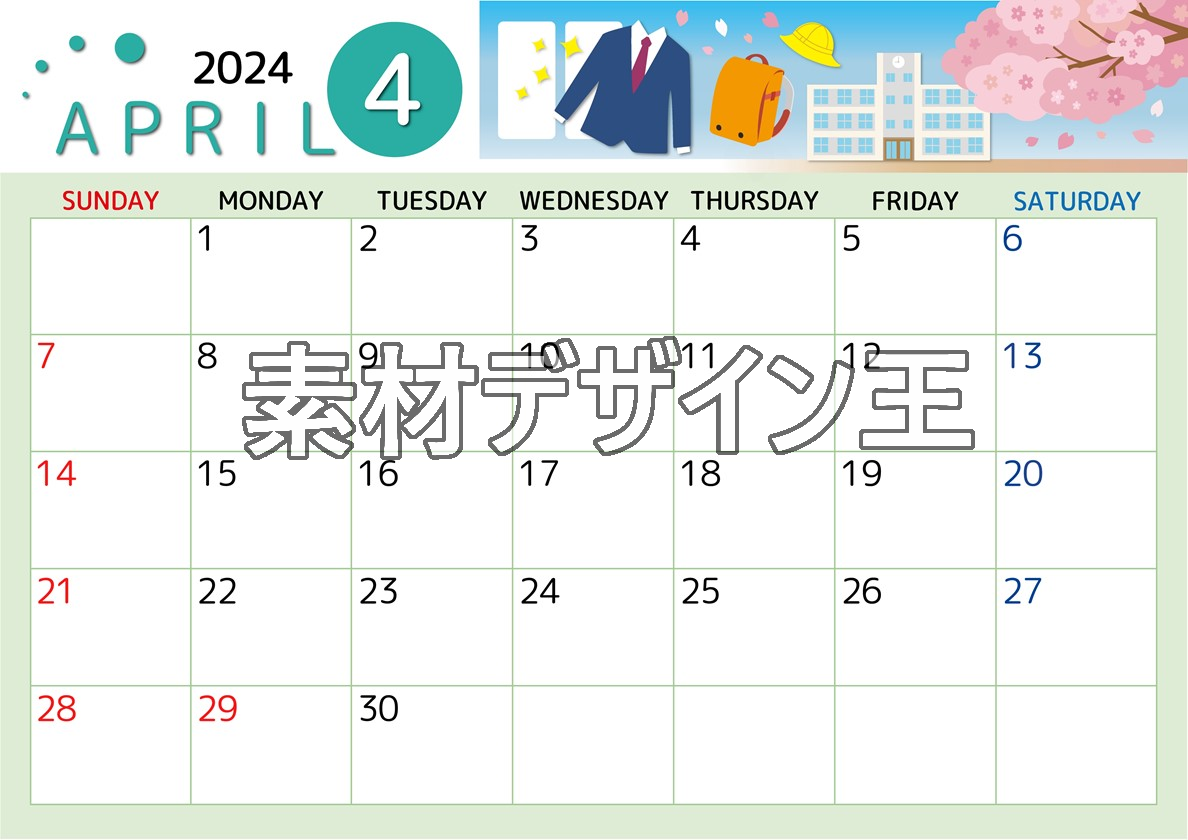0008-2024年4月カレンダー