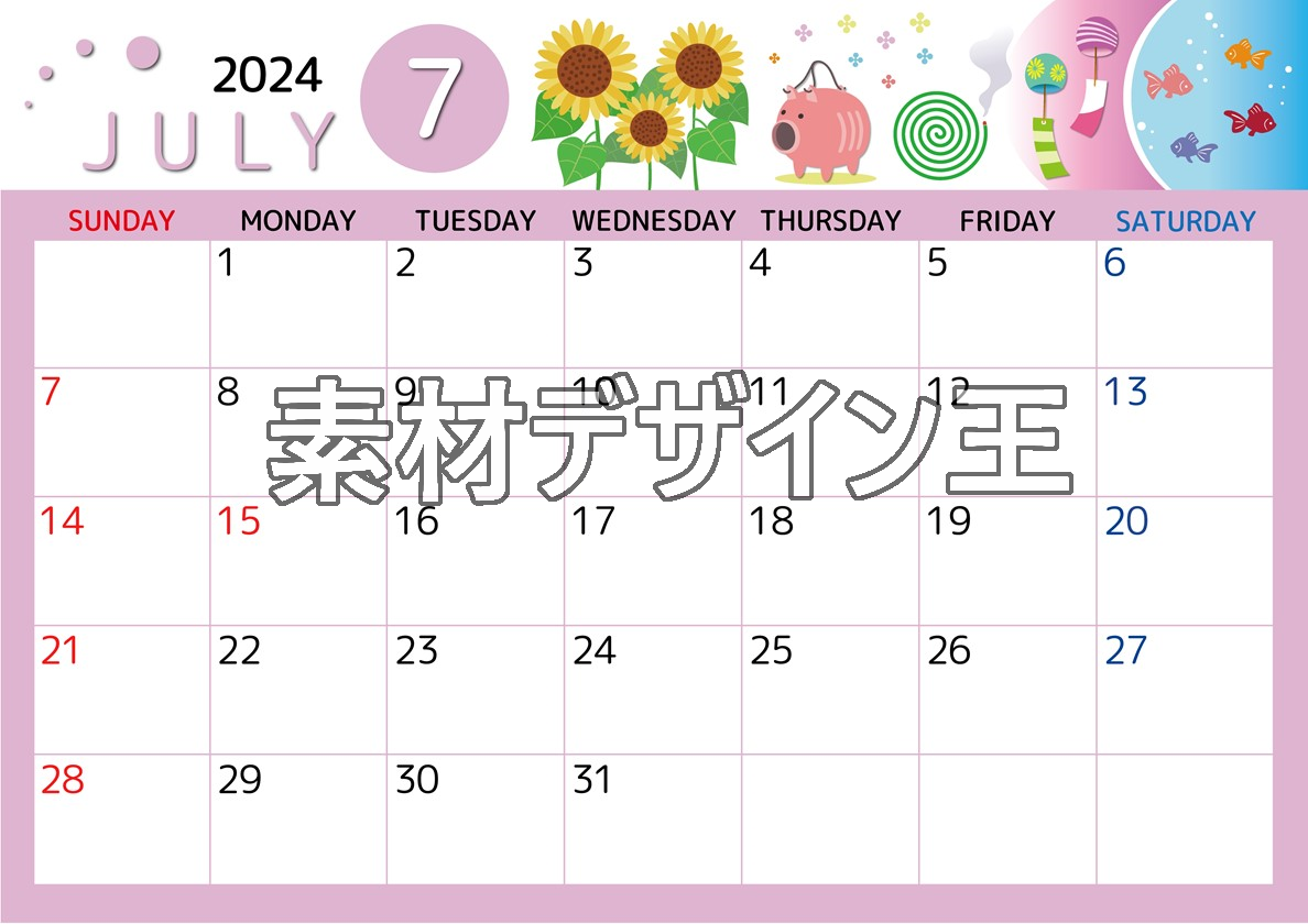 2024年7月横型の日曜始まり 蚊取り線香イラストのかわいいA4無料カレンダー