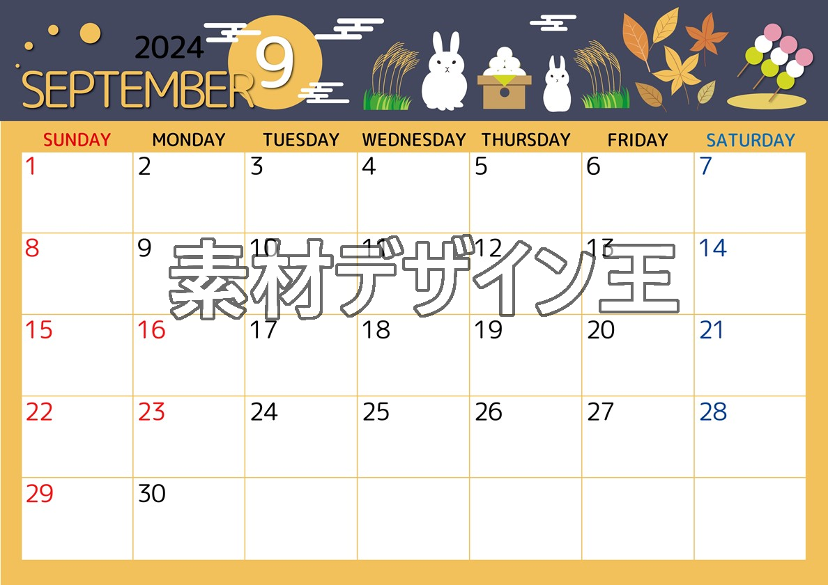 0008-2024年9月カレンダー