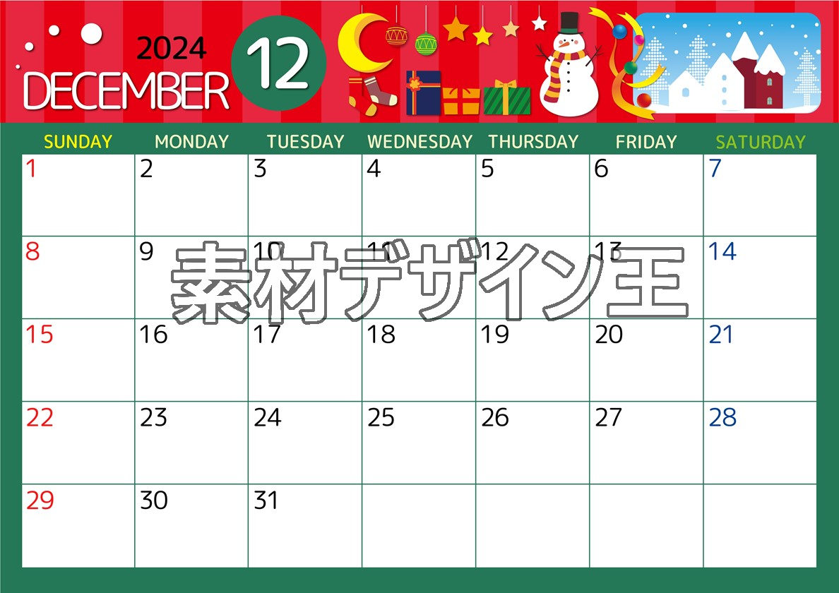 2024年12月横型の日曜始まり 雪だるまイラストのかわいいA4無料カレンダー