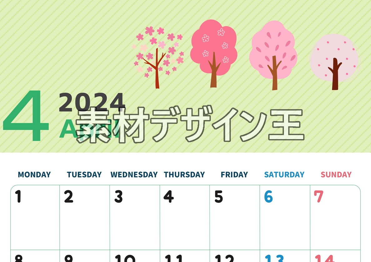 2024年4月縦型の月曜始まり 桜木イラストのかわいいA4無料カレンダー