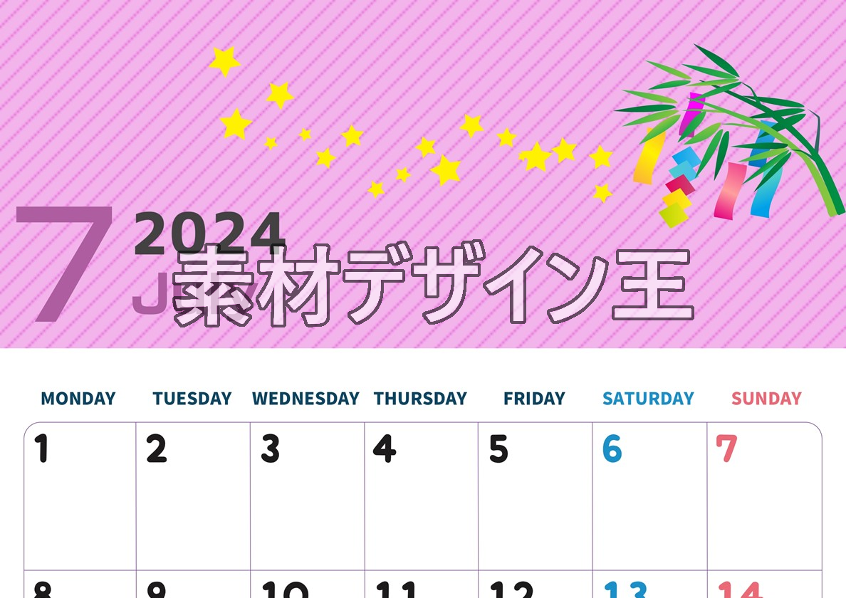 2024年7月縦型の月曜始まり 天の川イラストのかわいいA4無料カレンダー