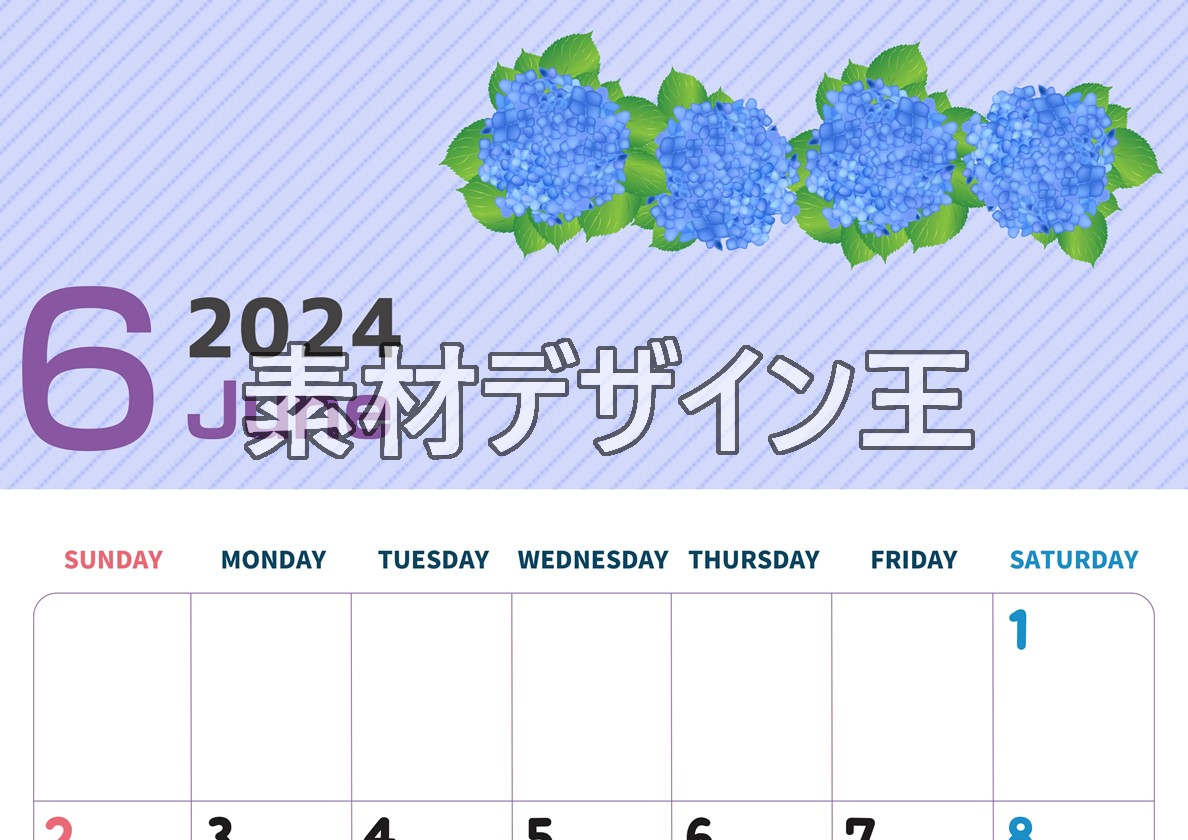 2024年6月縦型の日曜始まり 季節の花イラストのかわいいA4無料カレンダー