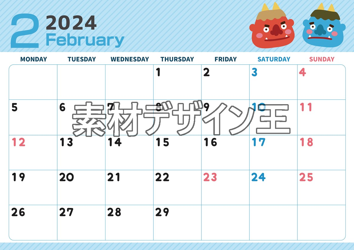 2024年2月横型の月曜始まり 鬼カップルがかわいいイラストカレンダー