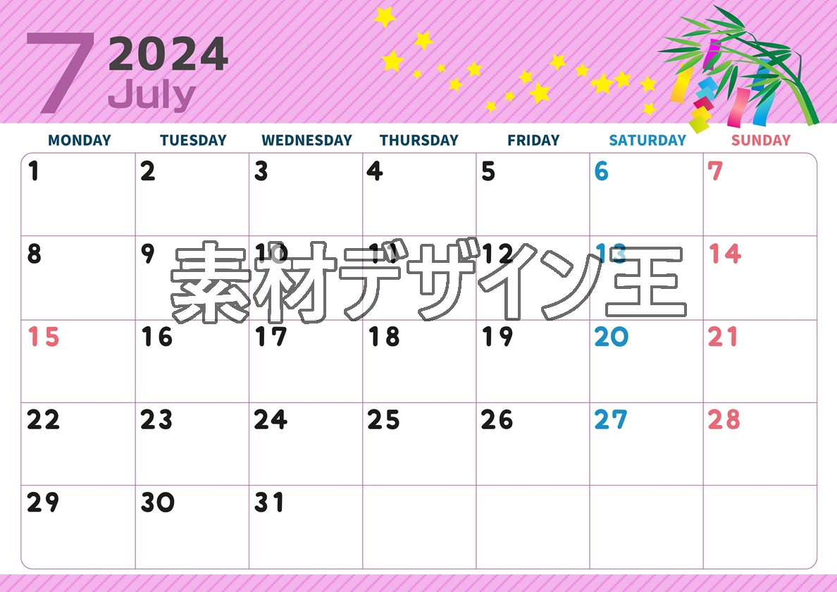 2024年7月横型の月曜始まり 天の川イラストのかわいいA4無料カレンダー