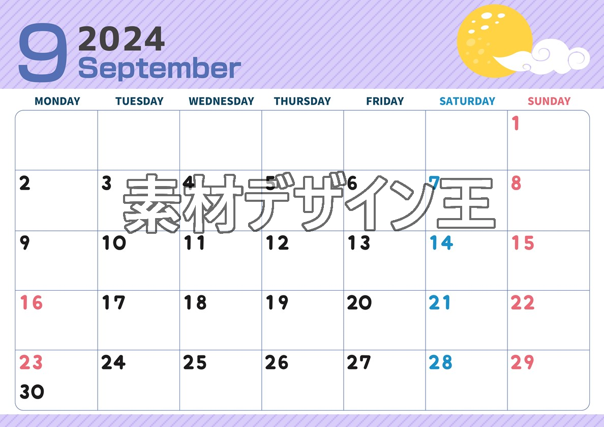 0009-2024年9月カレンダー