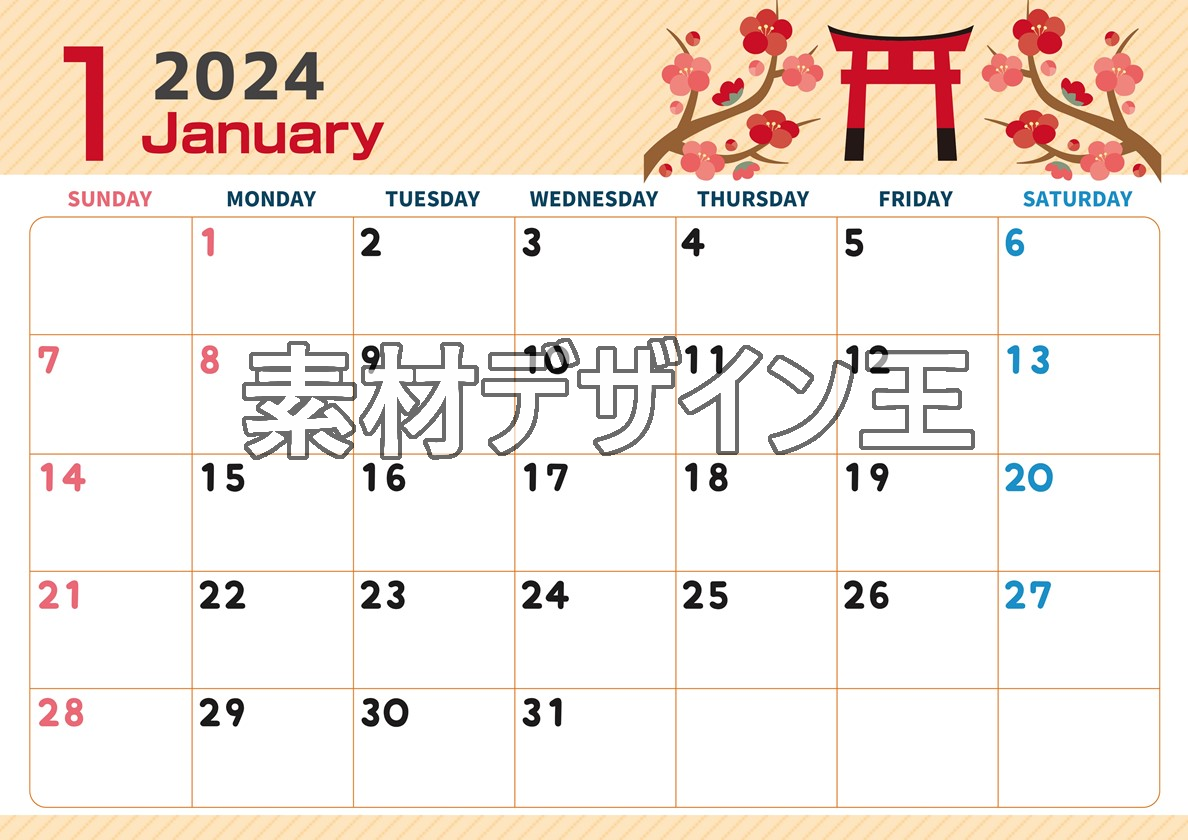 2024年1月横型の日曜始まり 鳥居イラストのかわいいカレンダー